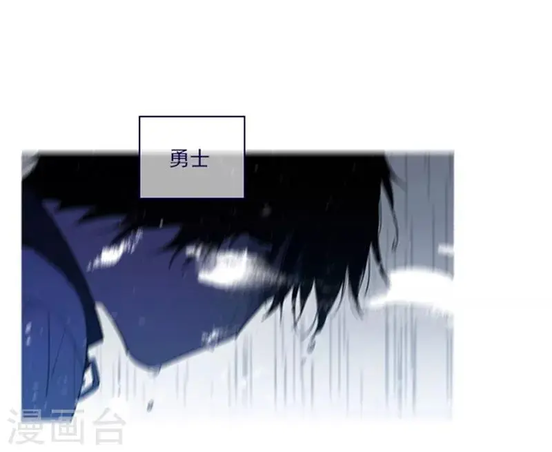 第2季3话 不想听 第54页