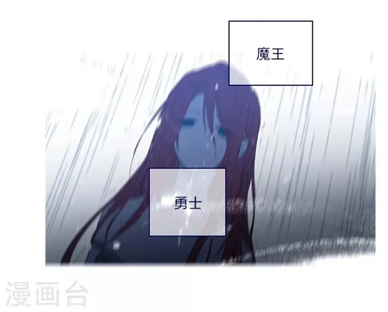 第2季3话 不想听 第55页