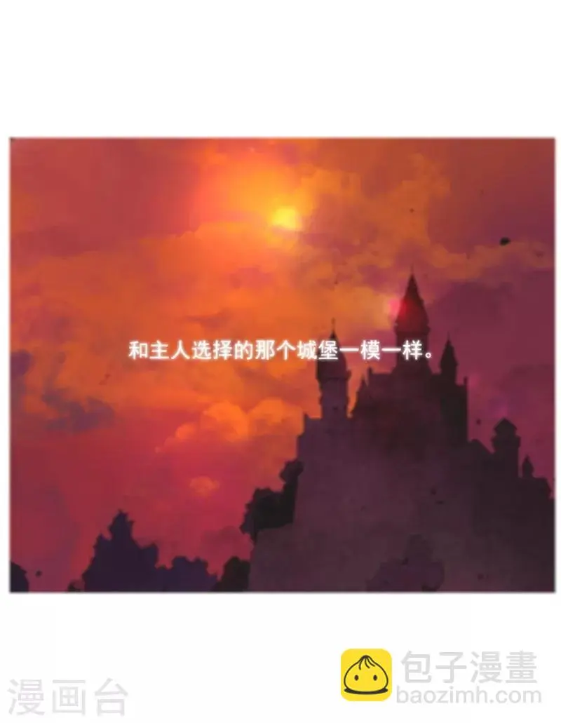 第2季3话 不想听 第58页