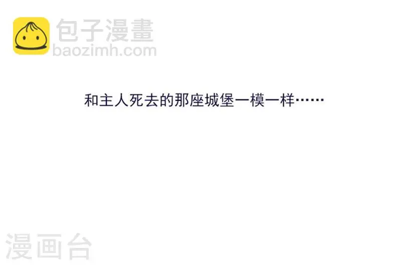 第2季3话 不想听 第59页
