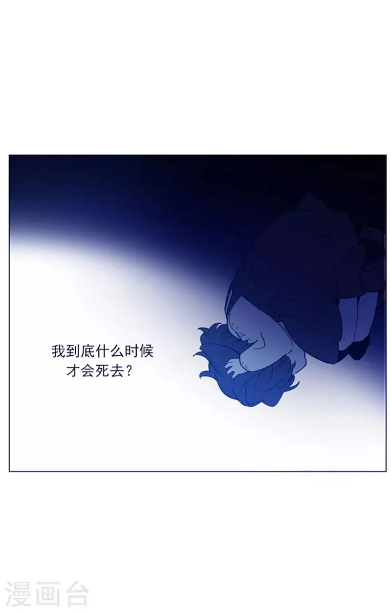 第2季3话 不想听 第60页