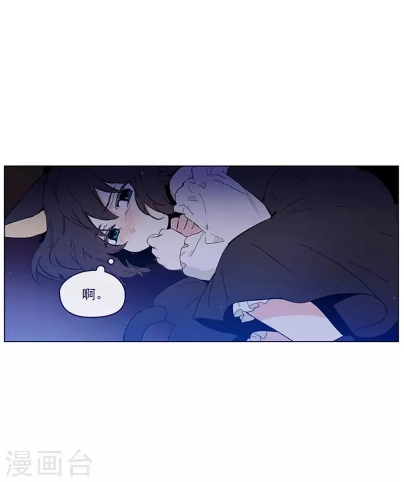 第2季4话 谁是恋童癖？ 第4页