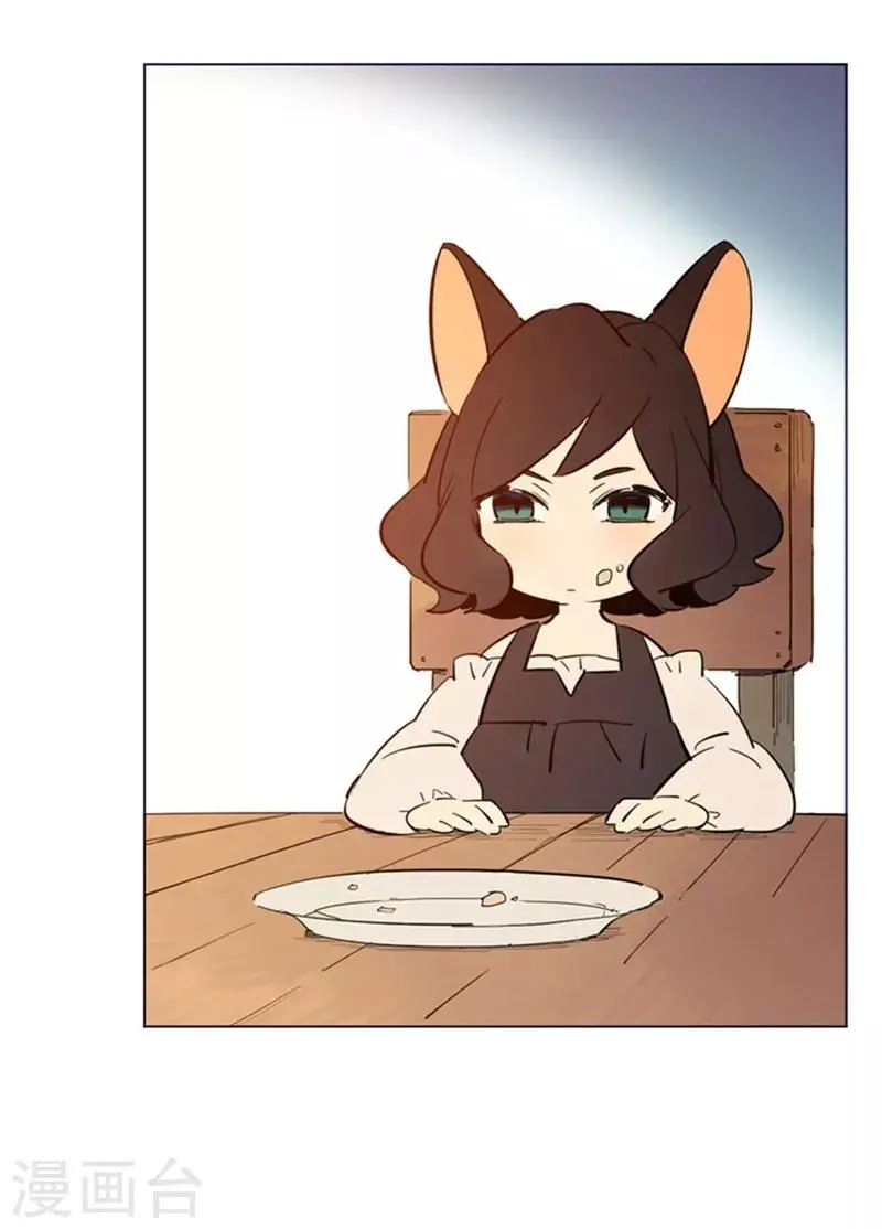第2季4话 谁是恋童癖？ 第28页
