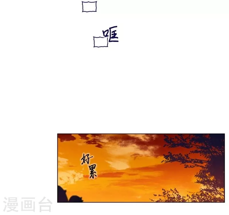 第2季4话 谁是恋童癖？ 第42页