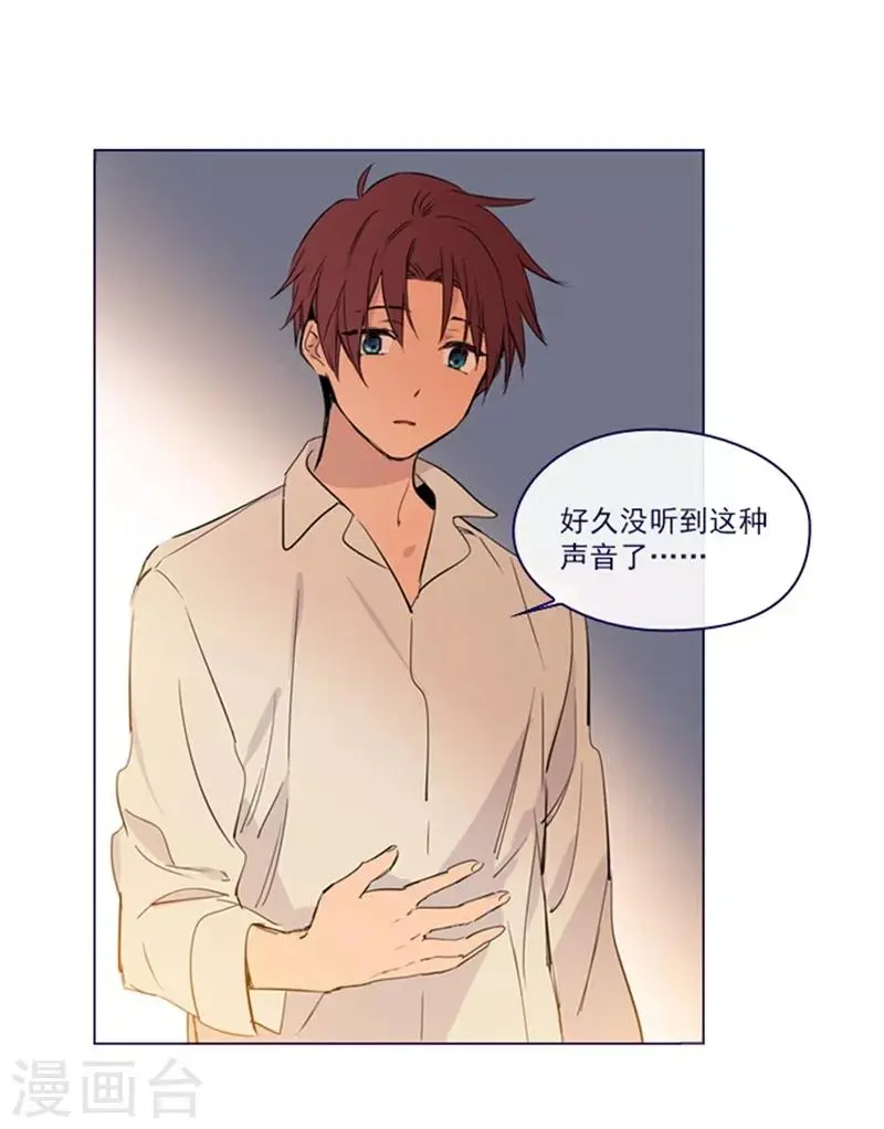 第2季4话 谁是恋童癖？ 第49页