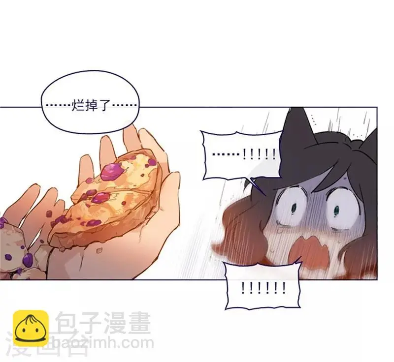 第2季4话 谁是恋童癖？ 第51页
