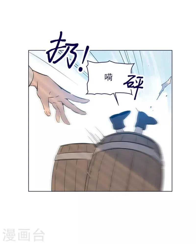 第2季5话 杀死勇者吧 第20页