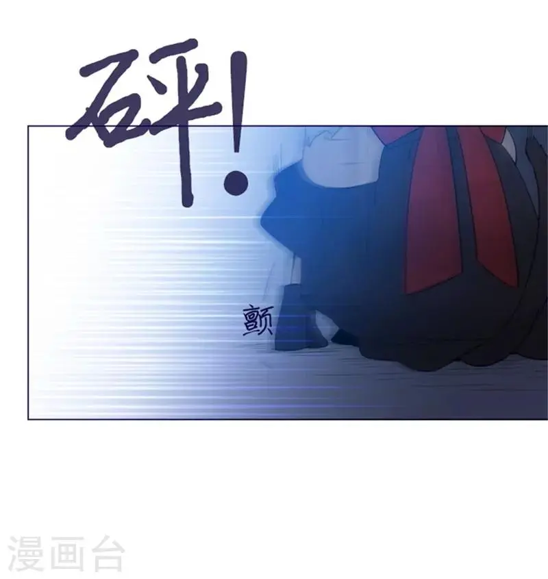 第2季5话 杀死勇者吧 第33页