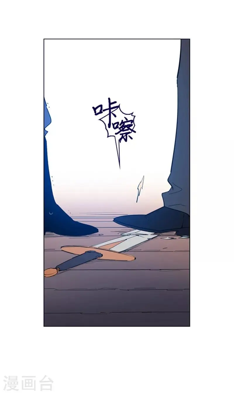 第2季5话 杀死勇者吧 第35页