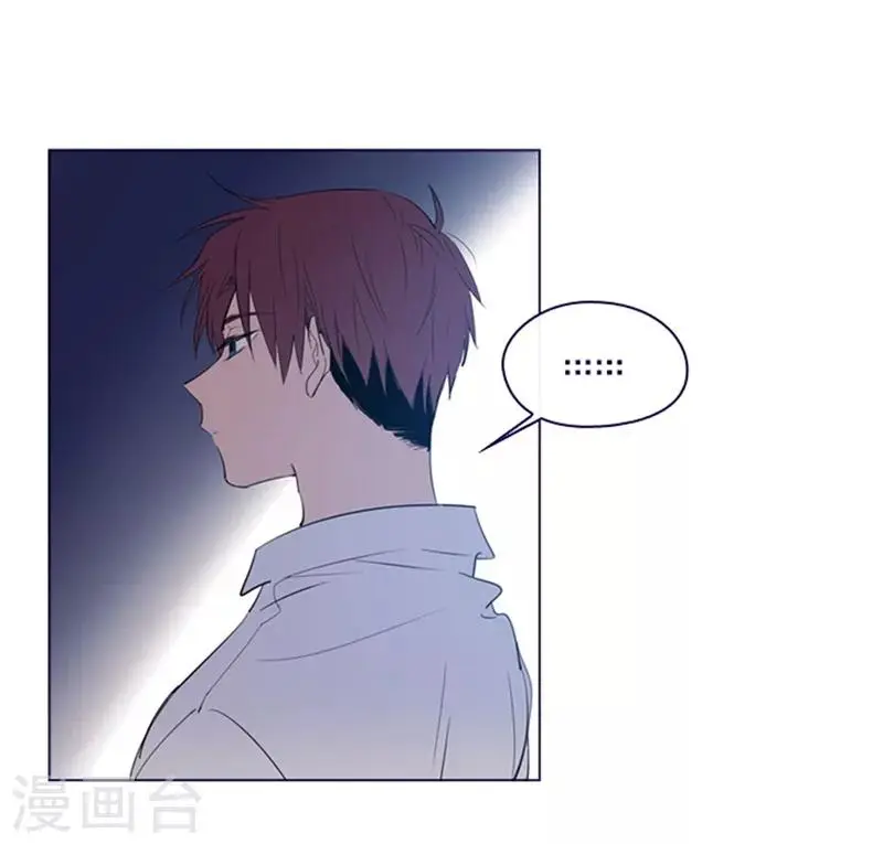 第2季5话 杀死勇者吧 第42页
