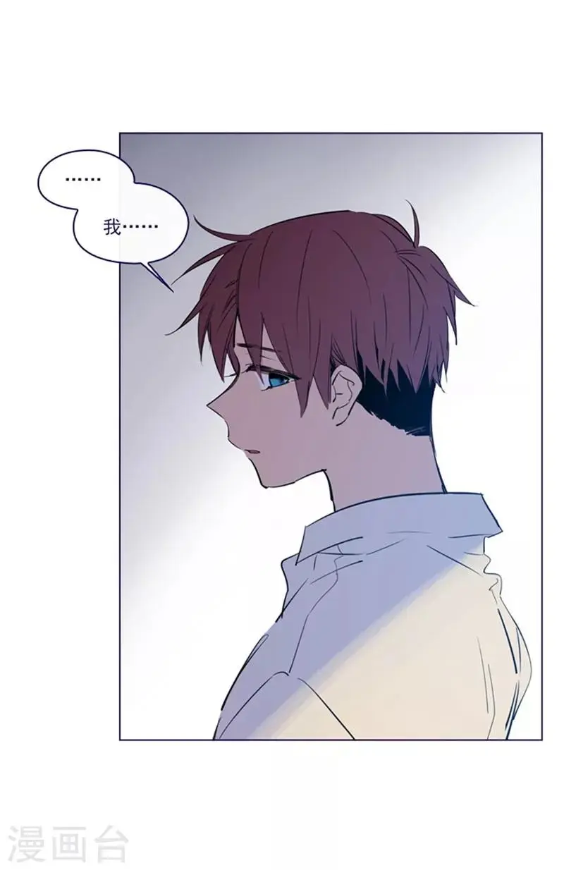 第2季5话 杀死勇者吧 第44页