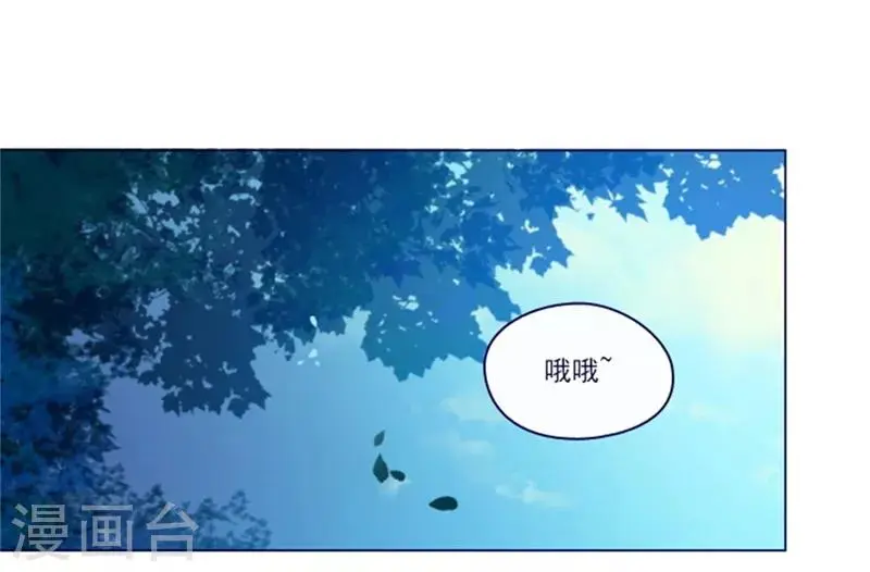 第2季5话 杀死勇者吧 第51页