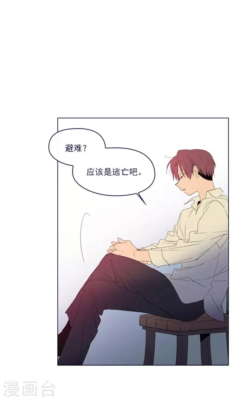 第2季6话 我需要你 第27页