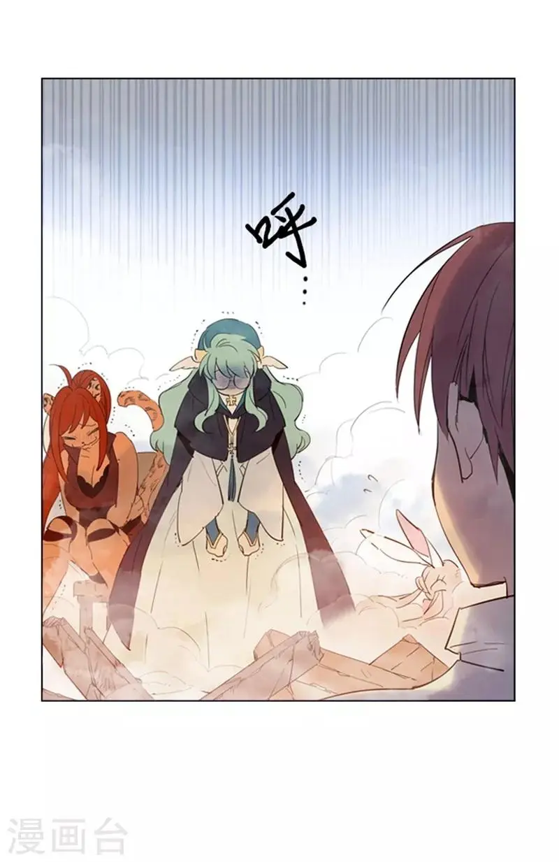 第2季6话 我需要你 第31页