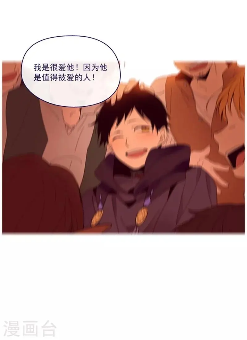 第2季6话 我需要你 第36页
