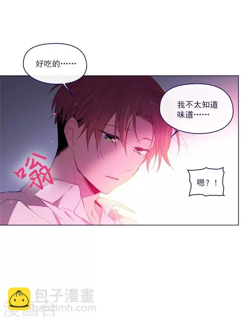 第2季7话 袭击 第35页