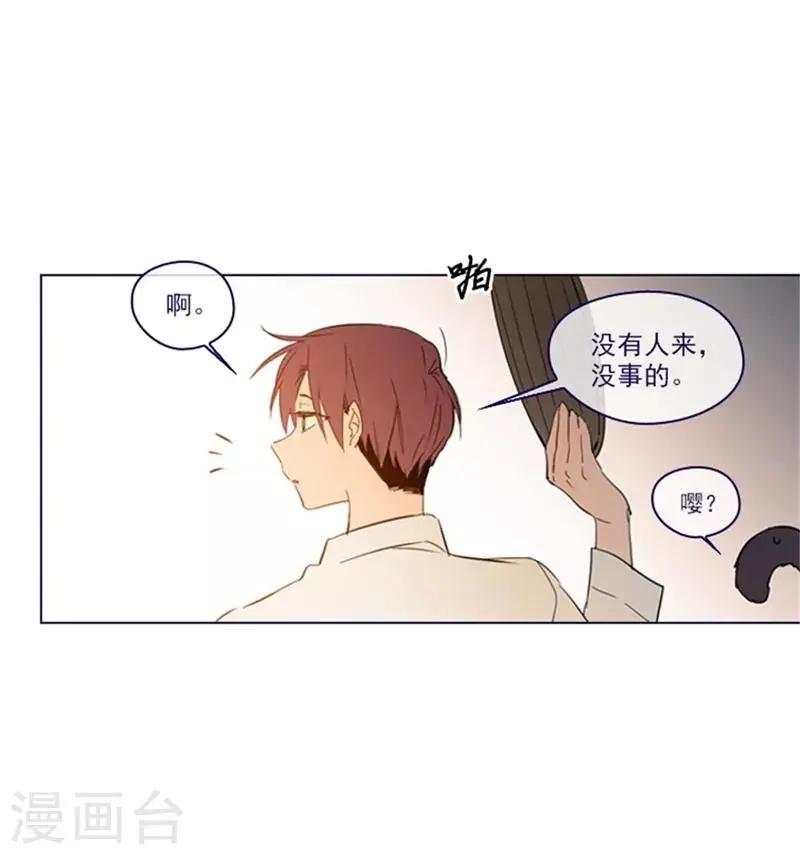 第2季7话 袭击 第53页