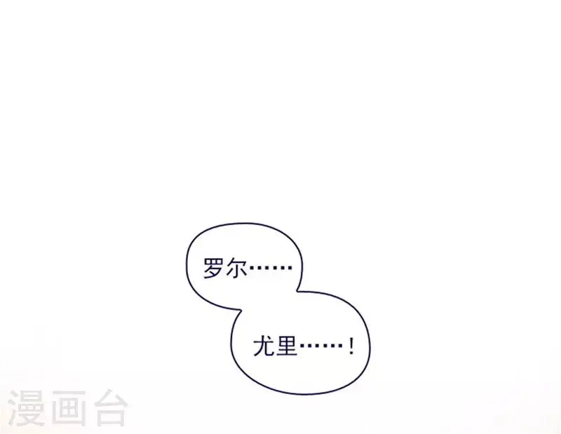 第2季7话 袭击 第59页
