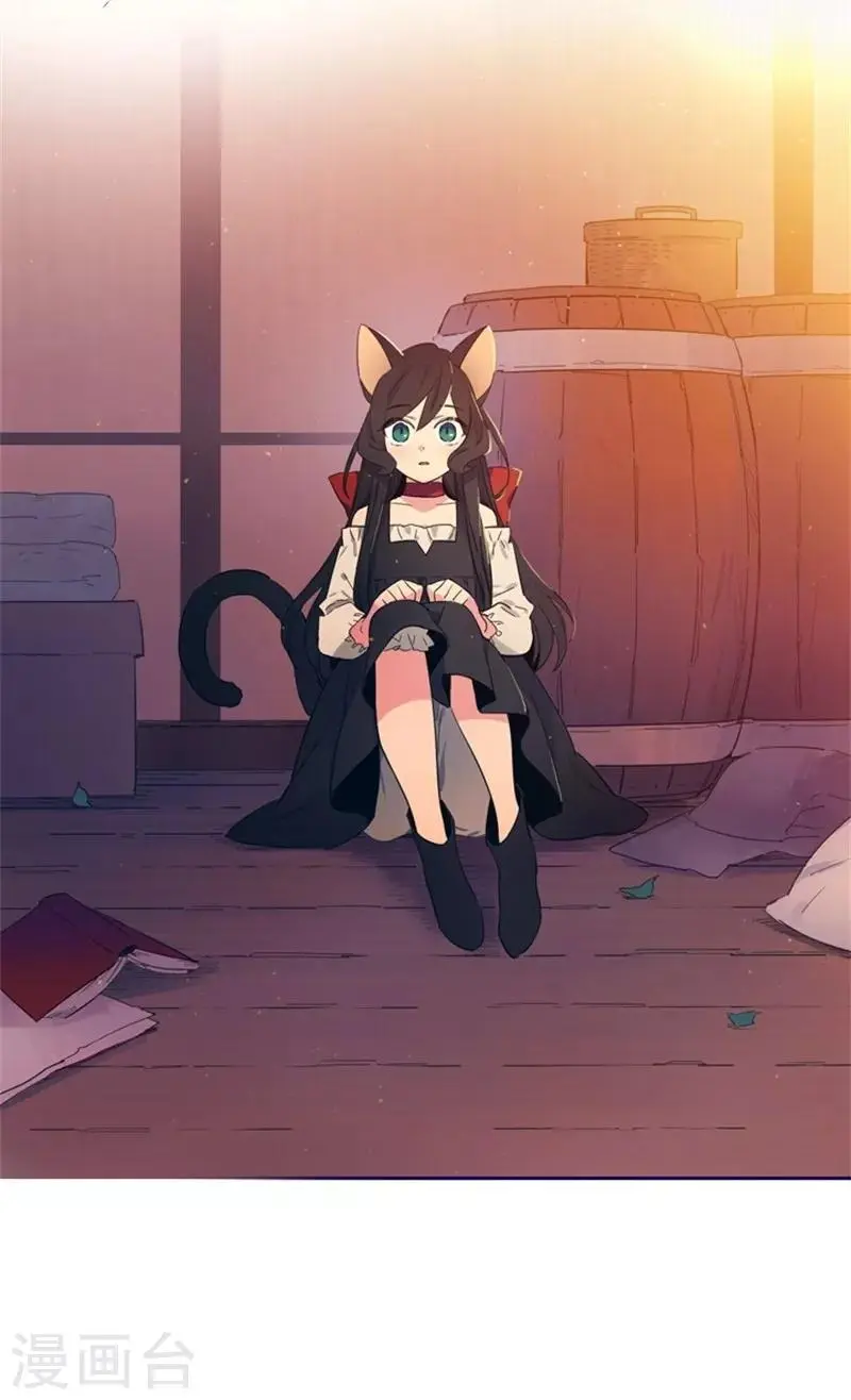 第2季8话 长大 第24页