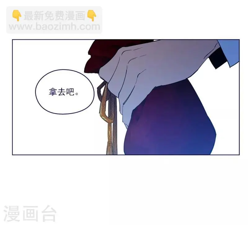 第2季8话 长大 第31页