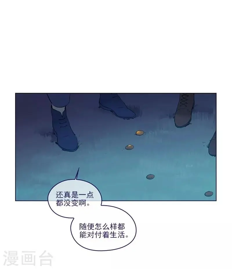 第2季8话 长大 第41页