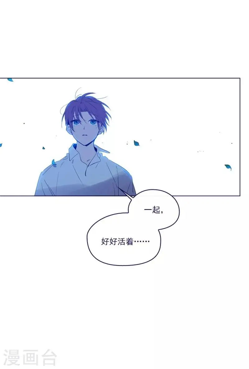 第2季8话 长大 第44页
