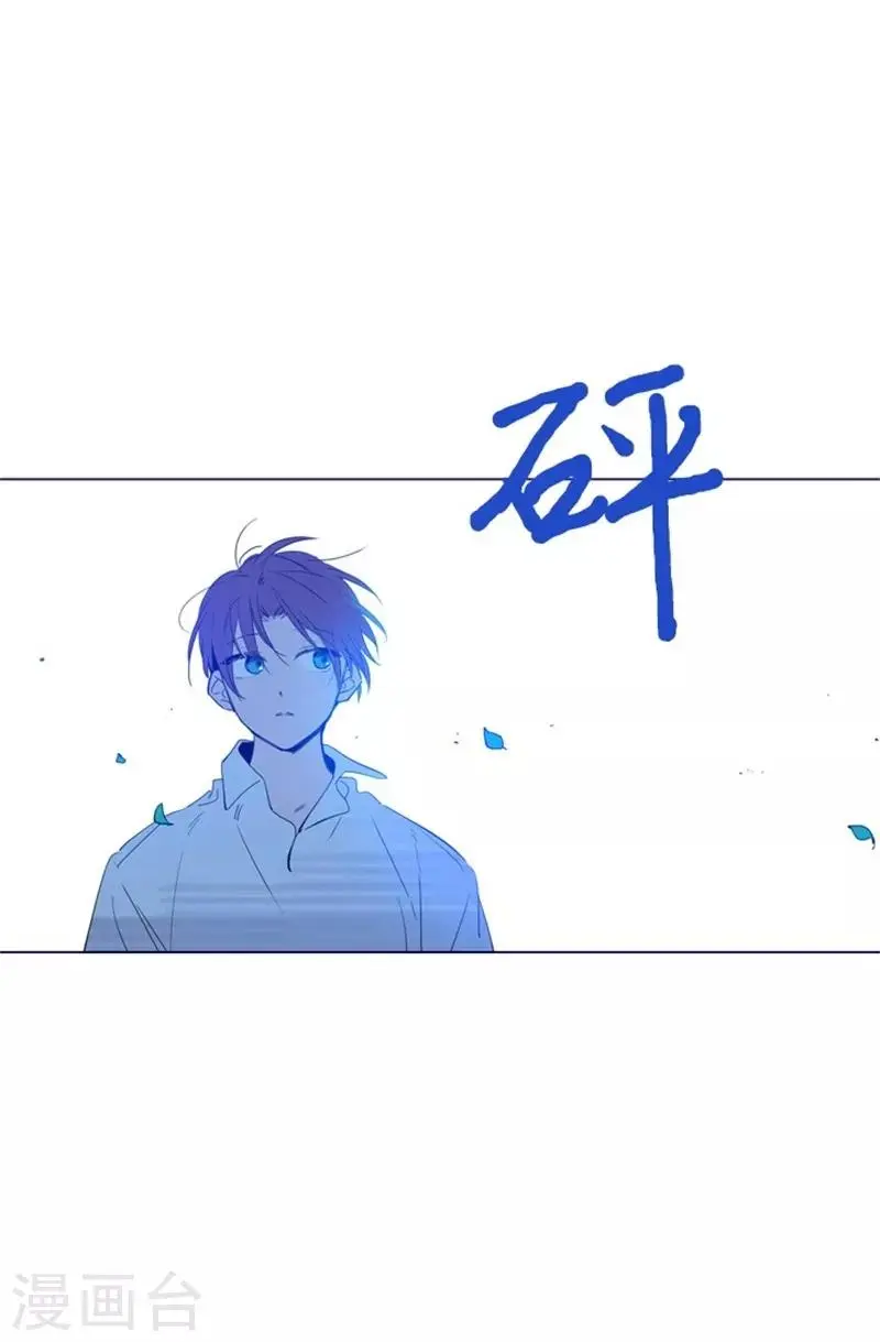 第2季8话 长大 第45页