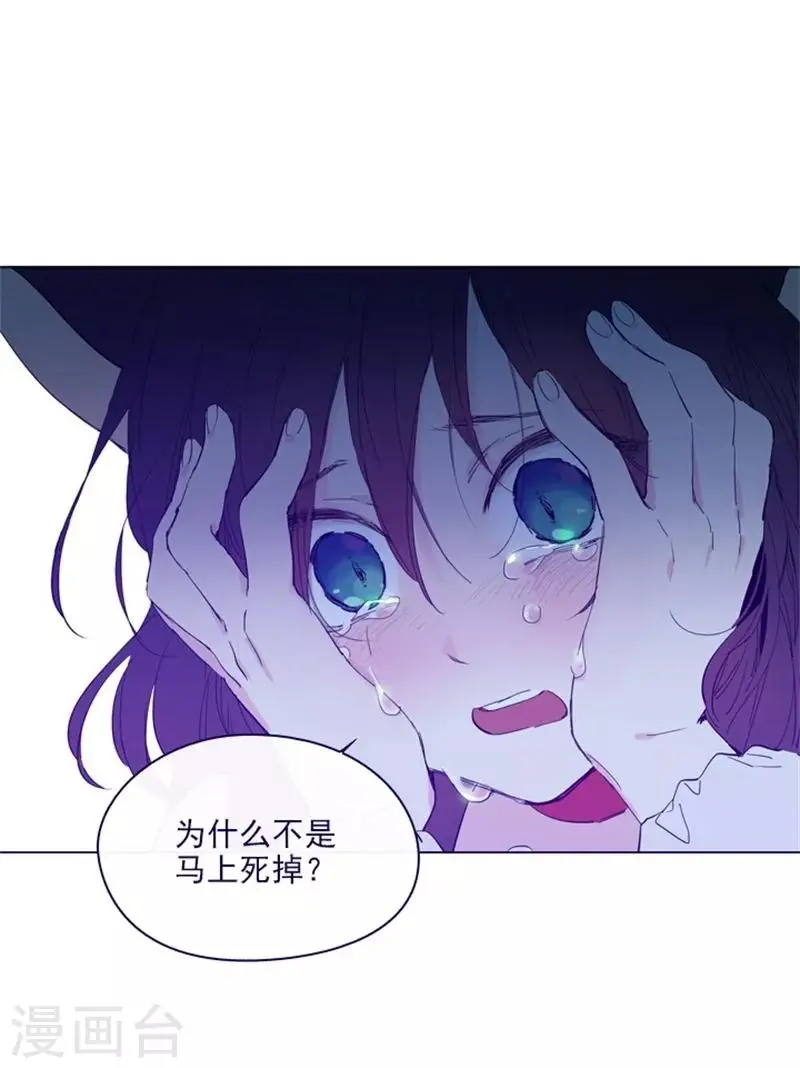 第2季8话 长大 第50页