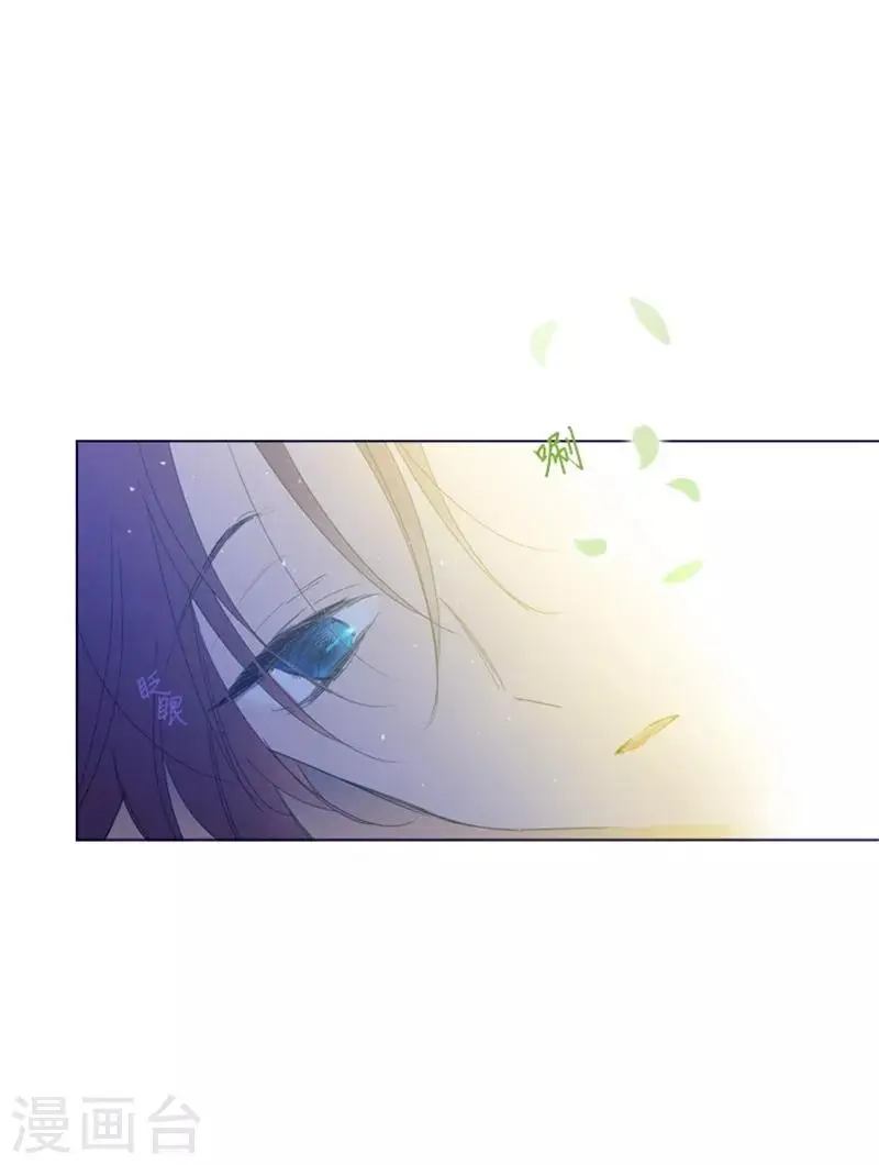 第2季9话 毁灭世界 第31页