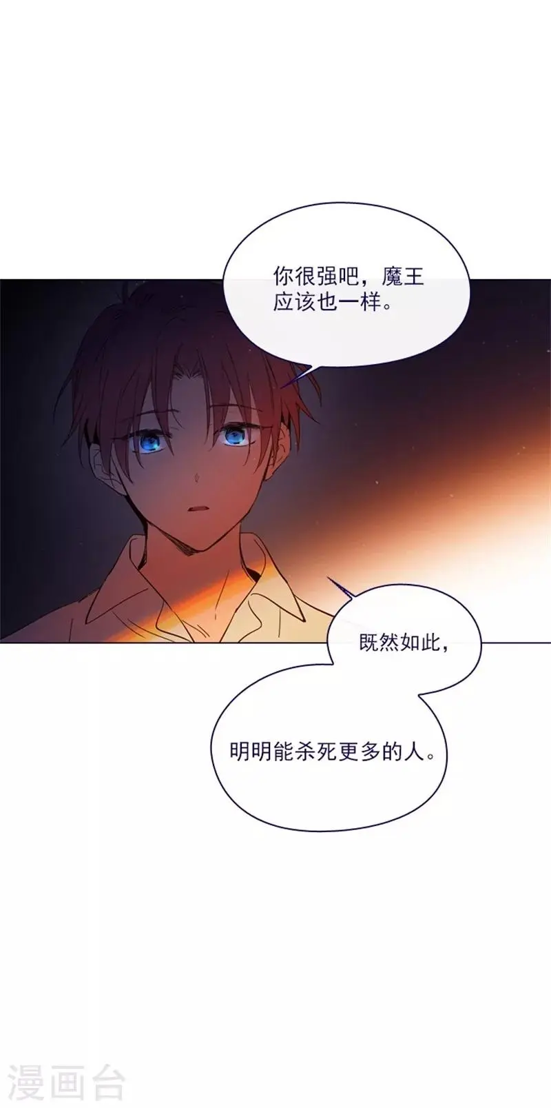 第2季9话 毁灭世界 第63页