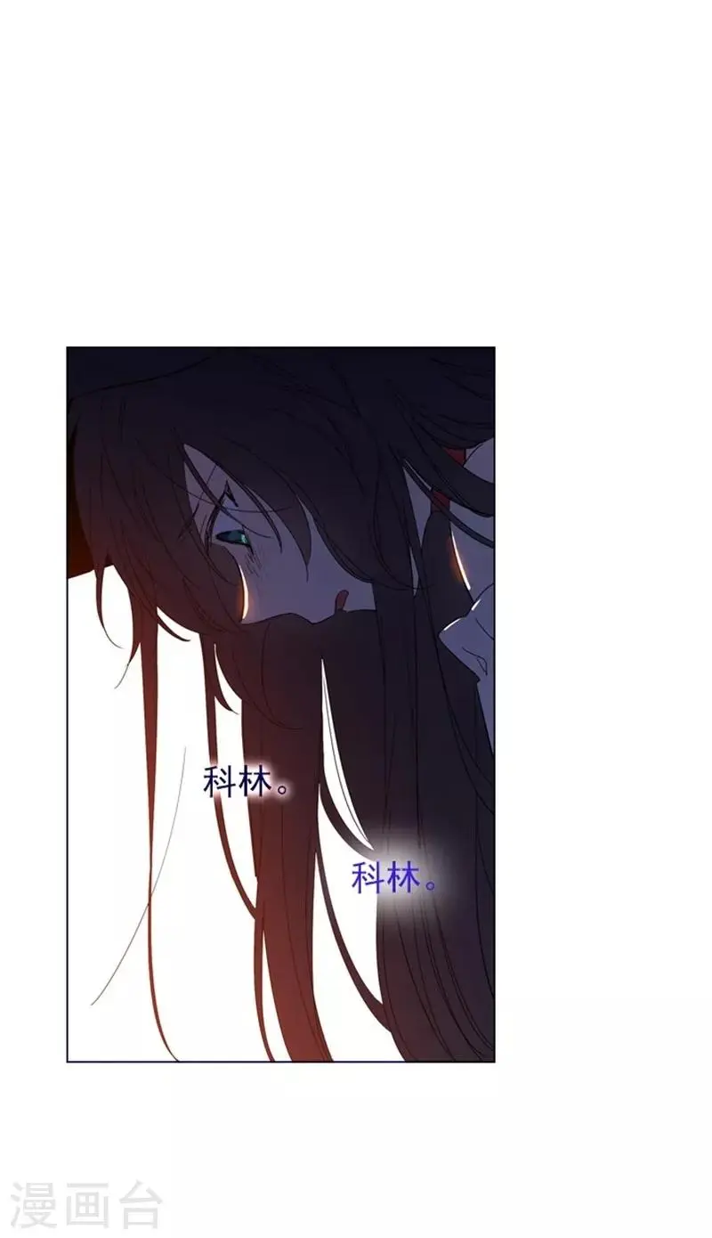 第2季10话 痛苦 第42页