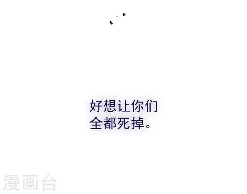 第2季10话 痛苦 第48页