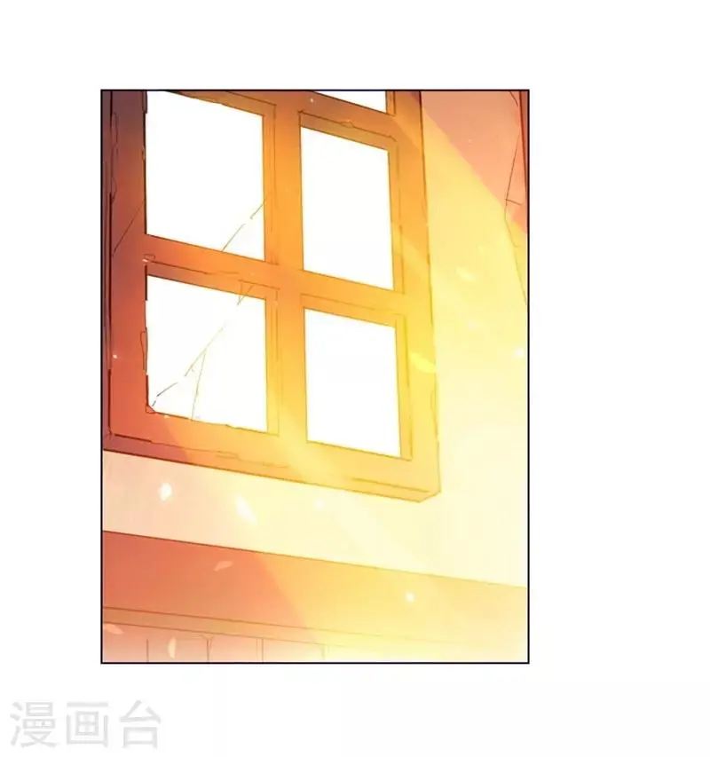 第2季11话 你和他什么关系？ 第13页