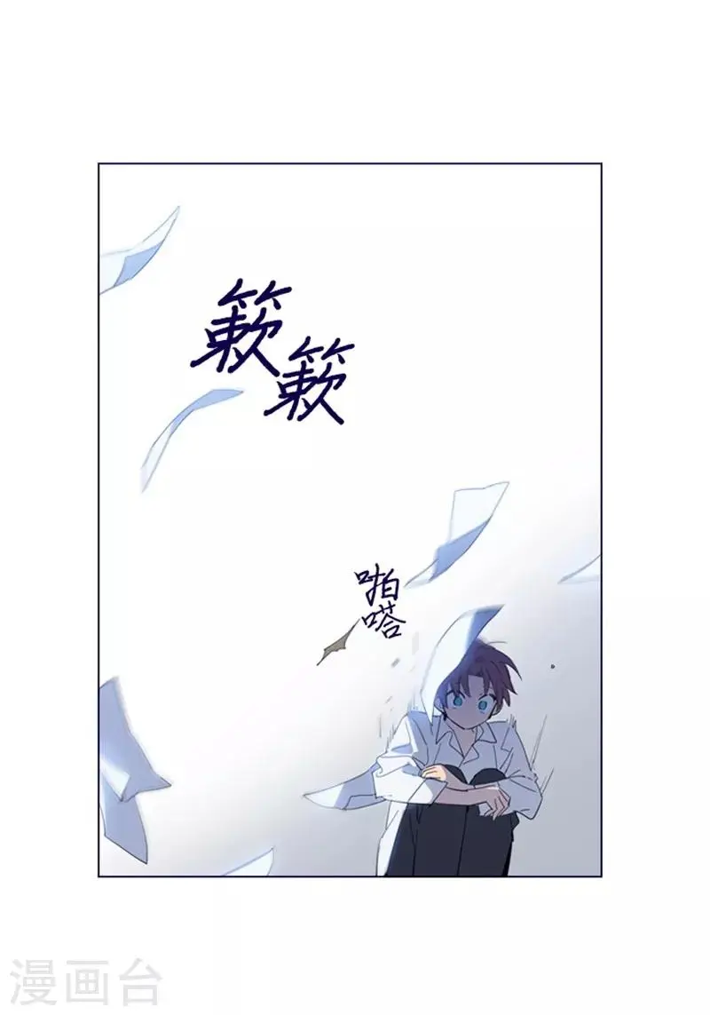 第2季11话 你和他什么关系？ 第18页