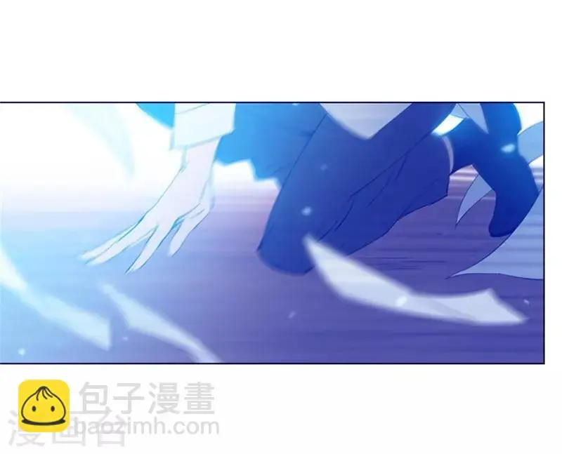 第2季11话 你和他什么关系？ 第25页