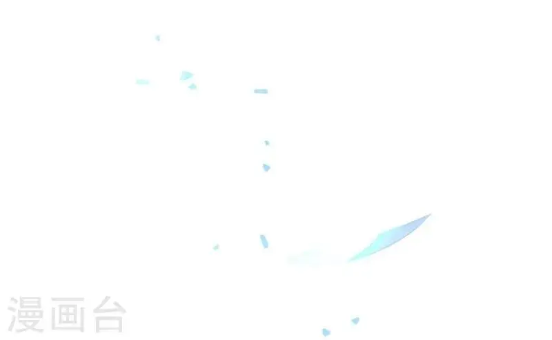 第2季11话 你和他什么关系？ 第26页