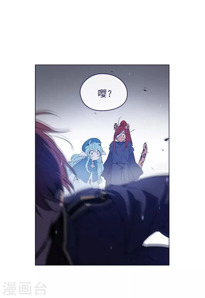 第2季11话 你和他什么关系？ 第34页