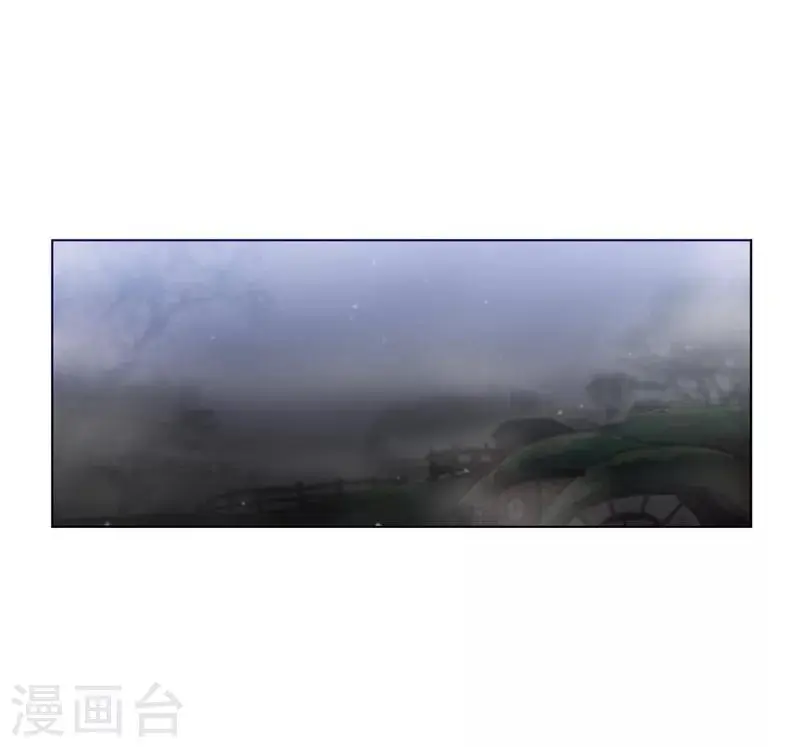 第2季11话 你和他什么关系？ 第37页