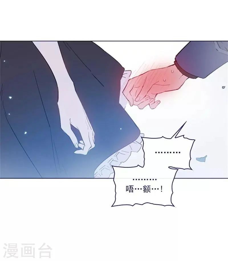 第2季11话 你和他什么关系？ 第58页