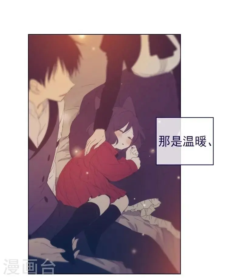 第2季12话 童话的结尾 第24页
