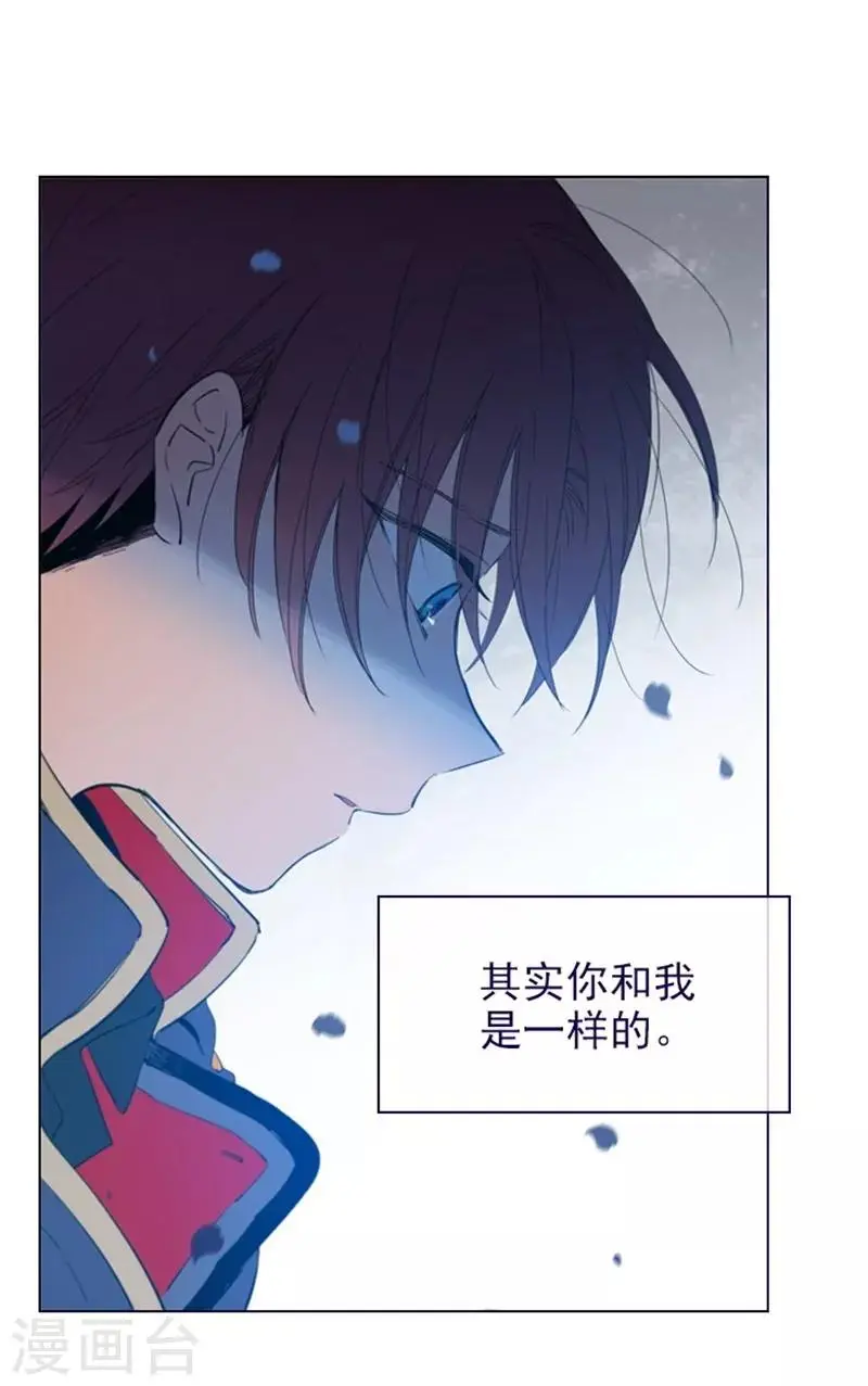 第2季12话 童话的结尾 第30页