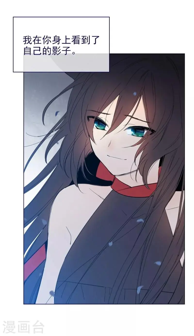 第2季12话 童话的结尾 第31页
