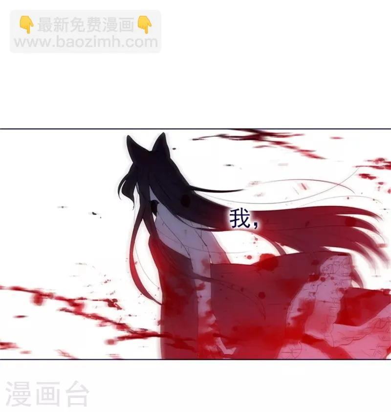 第2季12话 童话的结尾 第56页