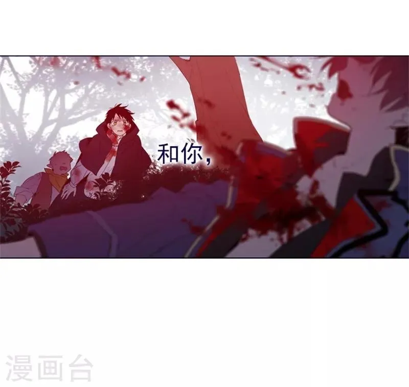 第2季12话 童话的结尾 第57页