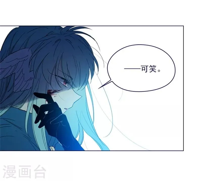 第2季13话 再见了我的爱情 第30页