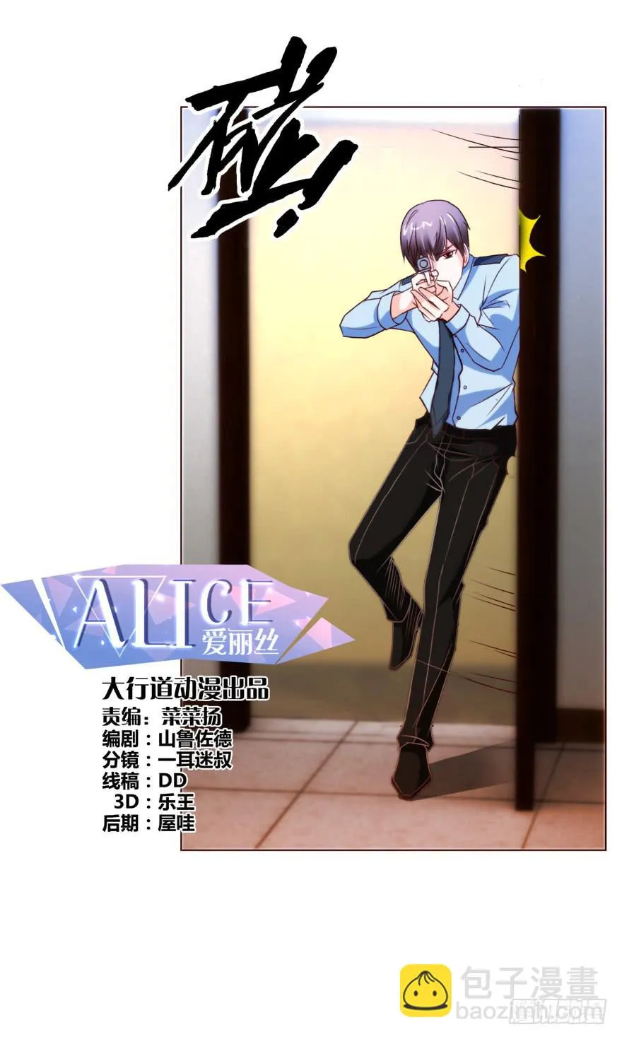 第十回 第4页
