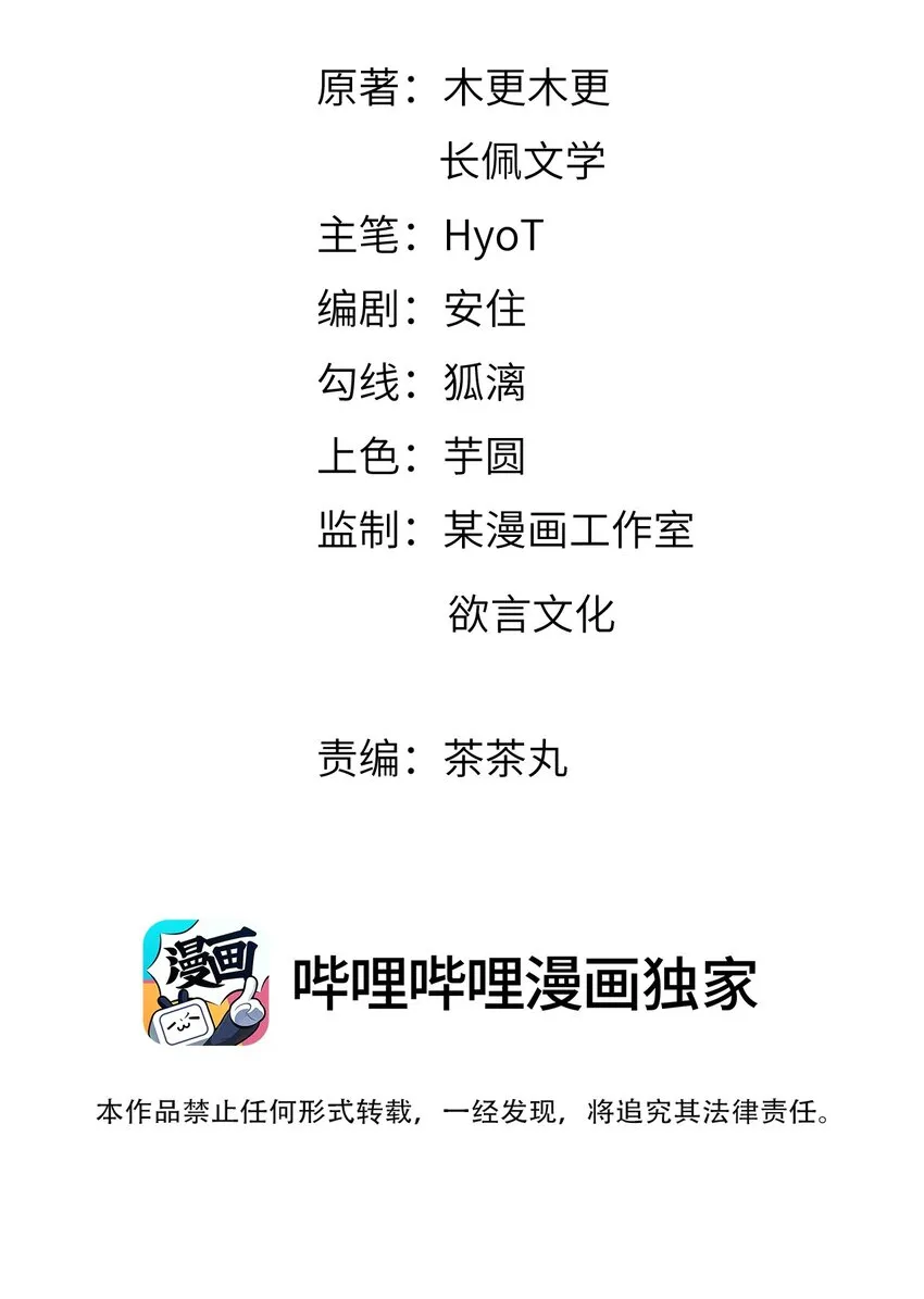 018 我祈求，神爱我 第2页