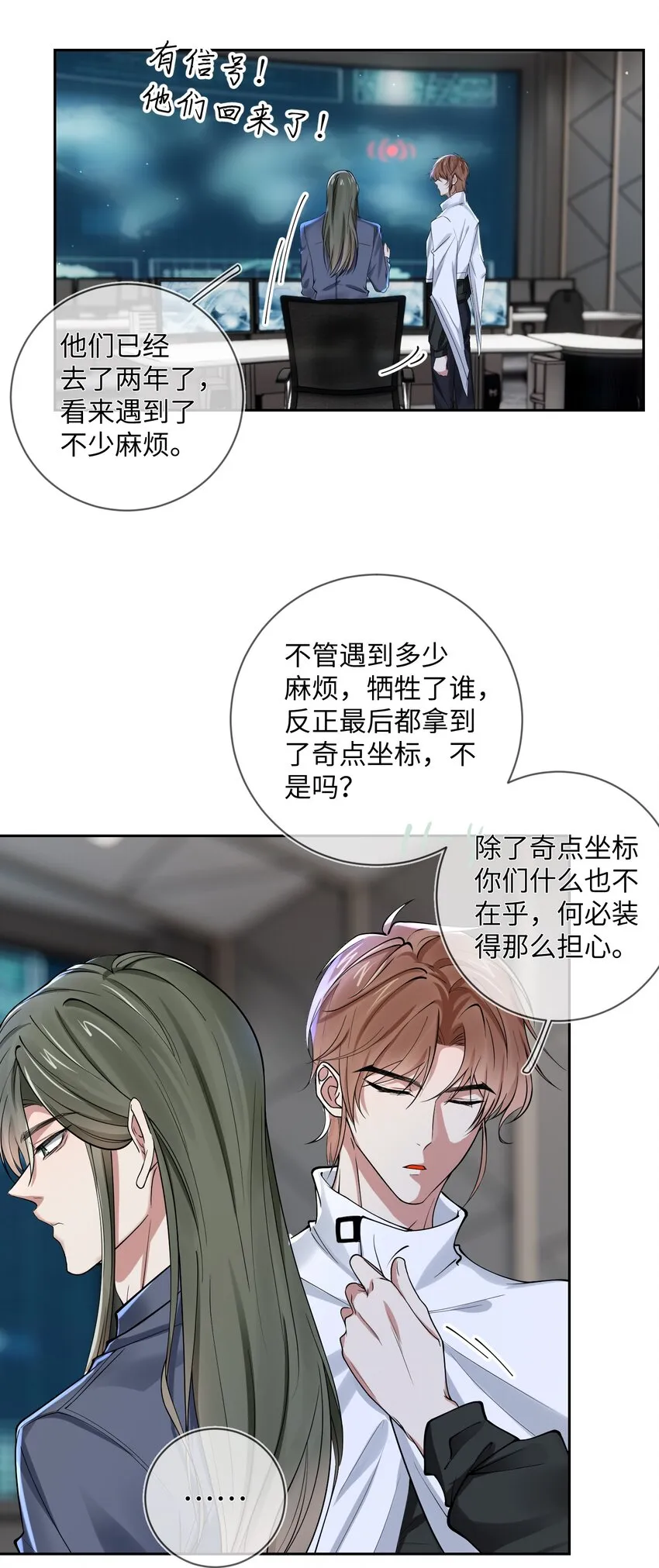 018 我祈求，神爱我 第4页