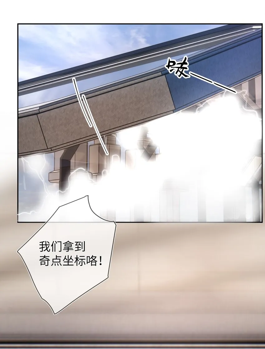 018 我祈求，神爱我 第8页