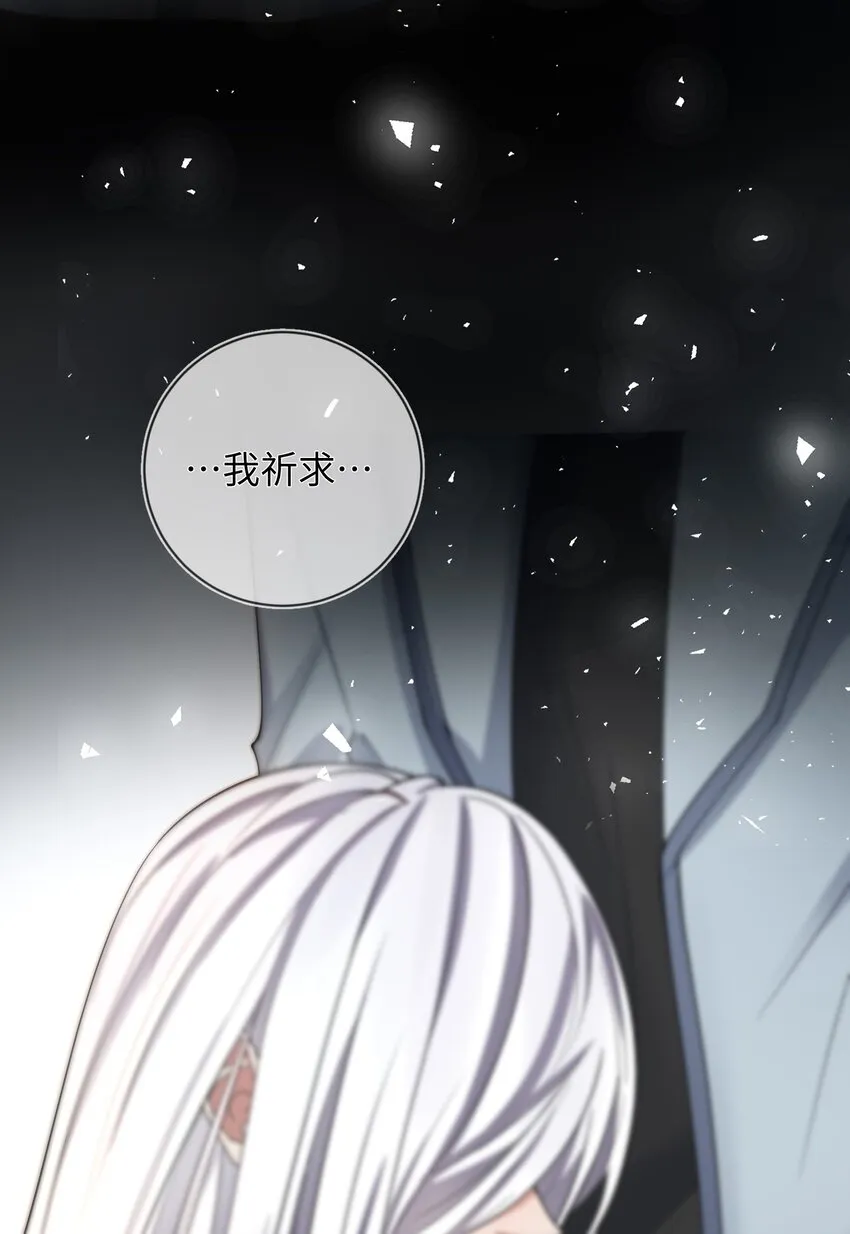018 我祈求，神爱我 第18页